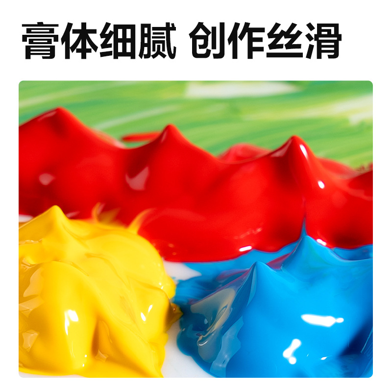 得力丙烯颜料套装学生儿童绘画涂鸦颜料美术生专用12/18/24色批发