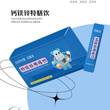 ��ͯ�}�F�\ֱ��N�ƶ��� ��ͯ���L�}�F�\����Һ�w�ƷOEM���ӹ�