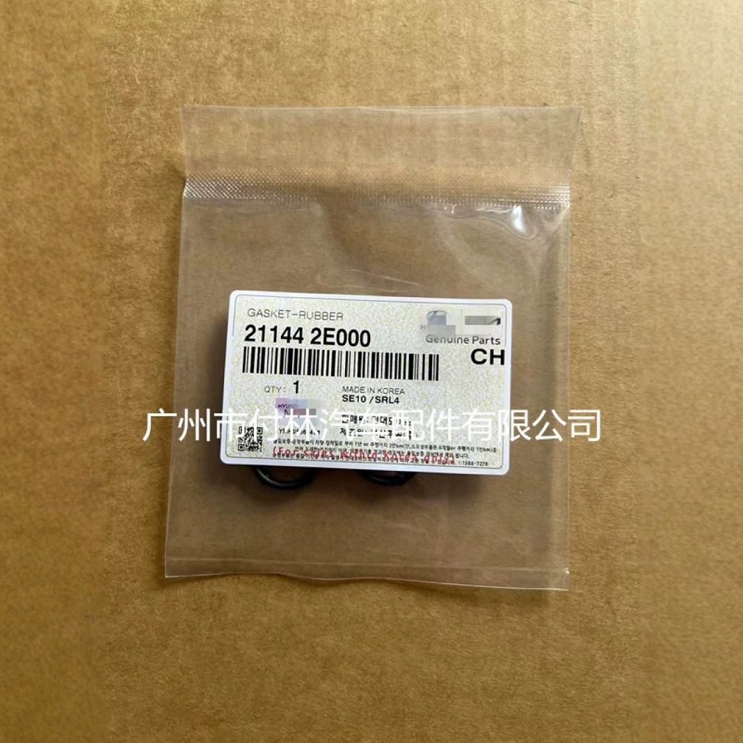 21144-2E000 211442E000 шайба двигателя для Hyundai Sonata