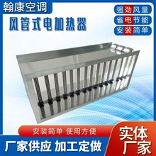 PTC�L��ʽ늼ӟ���ͨ�L�ܵ���o��2KW4KW6KW���L���{�C�M��A����