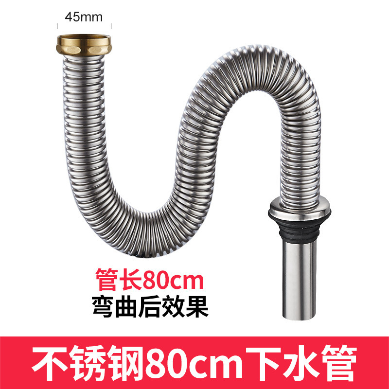 洗面器ステンレス下水管セット水漏れ栓下水器厨房水槽排水配管皿洗い池部品|undefined
