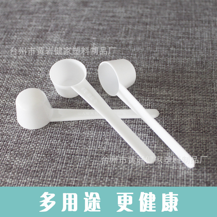 小三様5グラム健康制御塩スプーンキッチン調味スプーン限定塩スプーン定量スプーンコミュニティ宣伝印刷ロゴ|undefined
