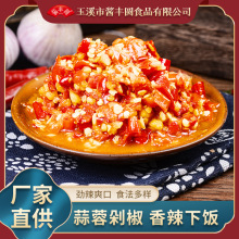 厂家批发商用蒜蓉剁椒 餐饮剁椒鱼头蒜蓉辣椒酱调味酱剁辣椒6kg装