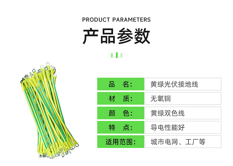 详情页-修改1_05