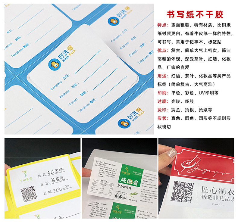 通泽包装_05