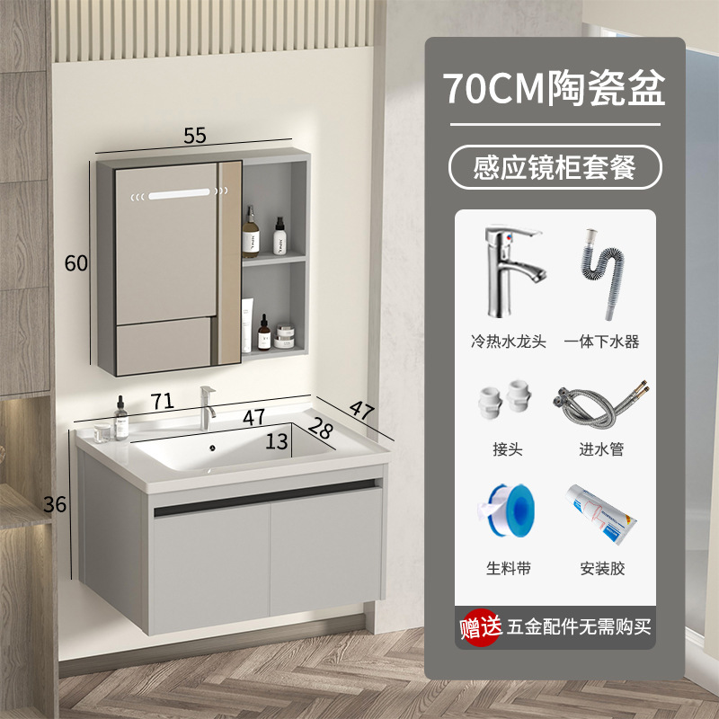 gabinete de baño inteligente de aluminio moderno espacio gabinete de lavabo de baño gabinete de lavabo de cerámica integral lavabo