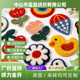 布贴;钥匙扣;徽章