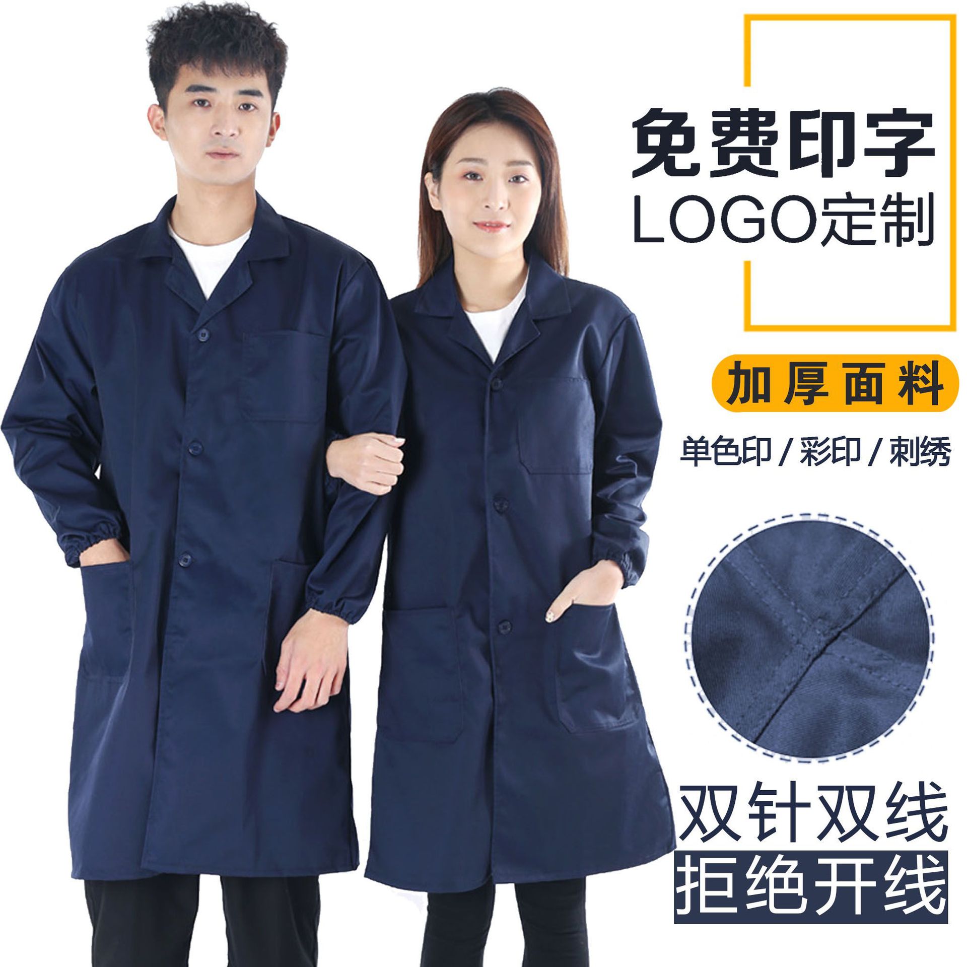 Trajes de trabajo de abrigo azul personalizados de manga larga resistentes al desgaste a prueba de polvo almacenamiento de alimentos fábrica de ropa de transporte logotipo de impresión engrosado image 14