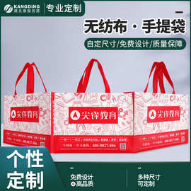 无纺布袋批发手提无纺布购物袋车缝彩色覆膜袋子手提袋定制环保