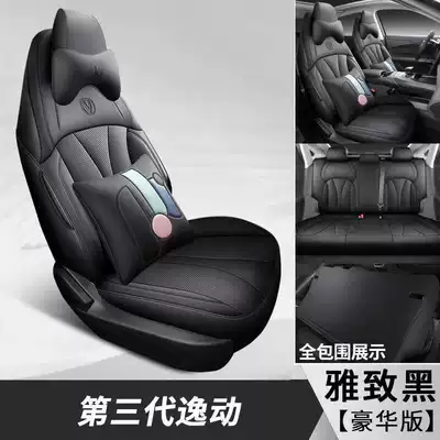 Whale Special Car Seat Cushions, Modelə uyğun (Original) oturacaq örtükləri - elegant-black-deluxe-edition-note-model-year