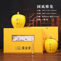 Высококачественная чайная подарочная коробка для упаковки золотых бутонов с половиной фунта белого чая пустая подарочная коробка керамическая чайная банка с печатным логотипом