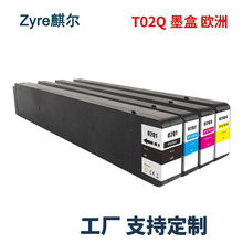 ���ð�����T02Q1 T02Q2 T02Q3 T02Qī�� WF-C20600��ӡ������īˮ