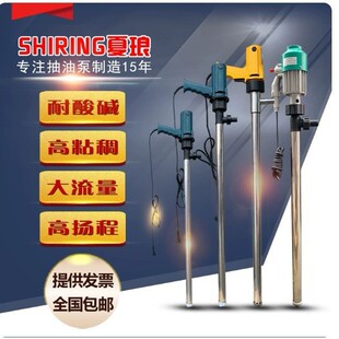 ��������ʽ220v늄��ͱ������|�ߜظ��g�������P䓻�����Ͱ��Һ��