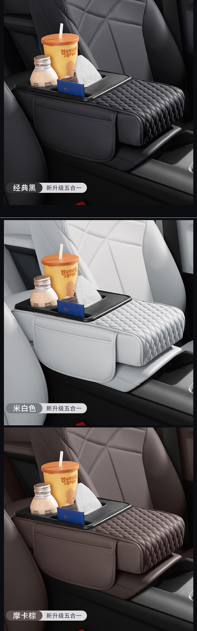 Car armrest box pad, multifunctional central armrest heightening pad, car tissue box, cup holder, storage bag