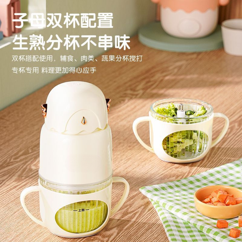 Baby Food Processor Electric Blender for Pureeing and Mixing Rice Cereal, Mini Multifunctional Home Cooking Machine, Popular Model with Free Shipping