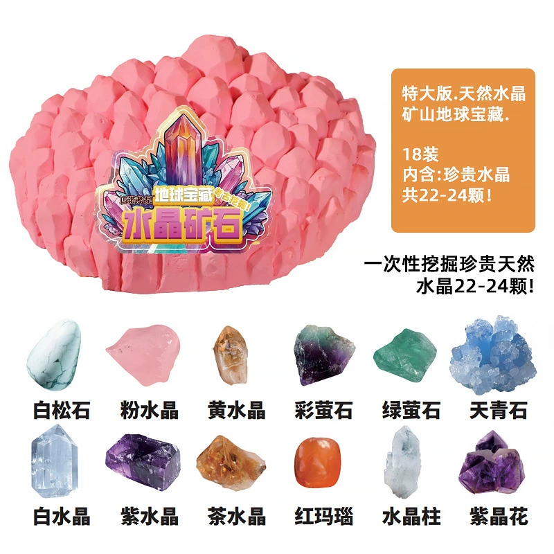 匹诺 Archeological strawberry, toy, archaeological excavations, with gem, wholesale