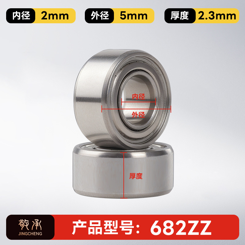 Jingcheng auténtico rodamiento de bolas de ranura profunda de alta velocidad de precisión silenciosa de pared pequeña modelo de rodamiento de bolas de gran tamaño image 112