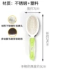 Long hair comb needle comb