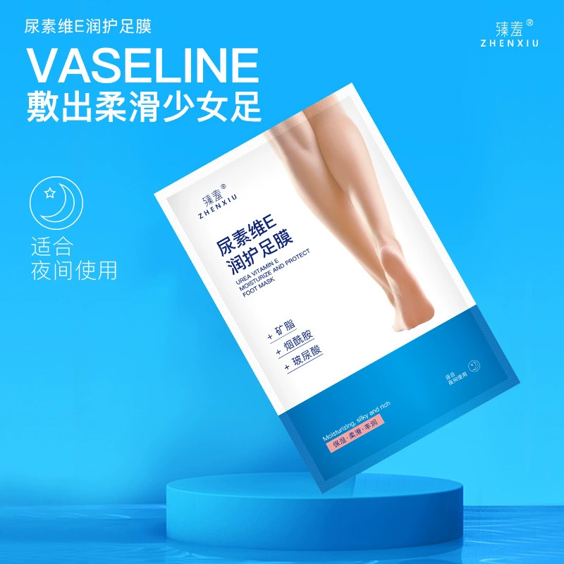 Zhenshy Urea Витамин Е Увлажняющая маска для ног Отшелушивающая омертвевшая кожа Омолаживающая увлажняющая отшелушивающая маска для ног Маска для ног против сухих трещин оптом