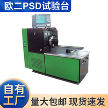 ���ͱ�늿�У�Ì��̨�� �Ʋ��Ͳ���䓰幤��̨PSDB�W��ԇ�̨