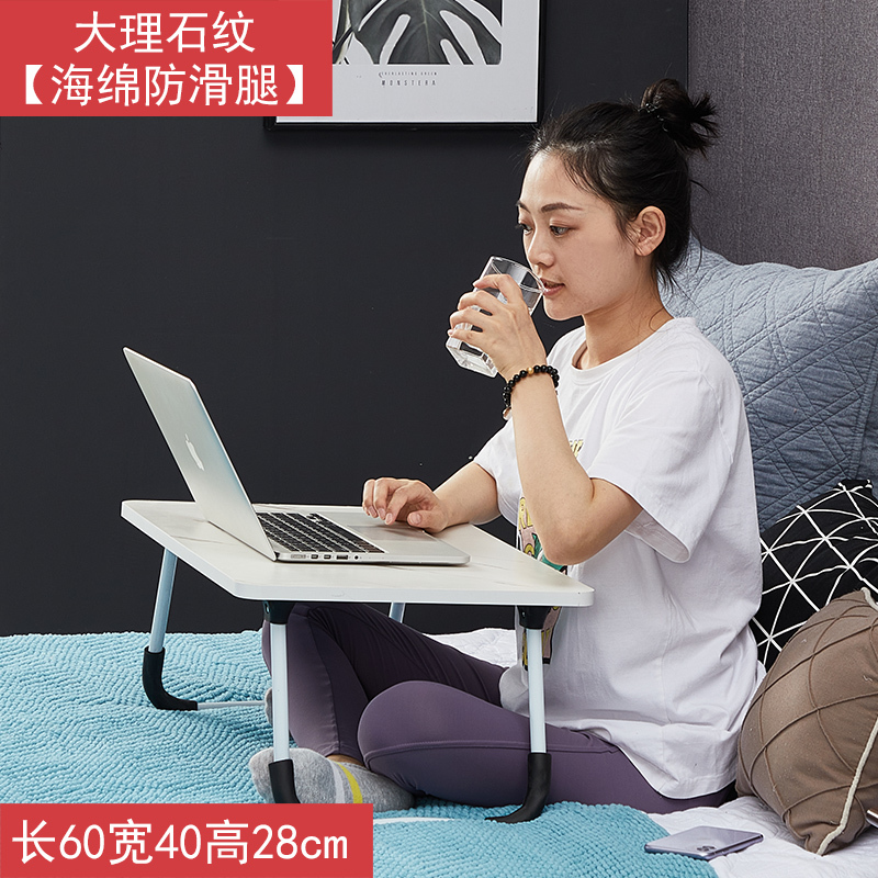加大床上电脑懒人桌折叠小桌子床上书桌大号笔记本电脑桌宿舍用桌|undefined