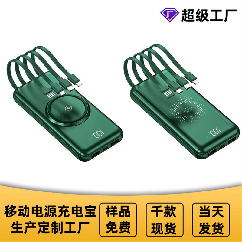 Cross-border wireless charger from the line charging treasure 20000 mA mobile power mobile power POWERBANK