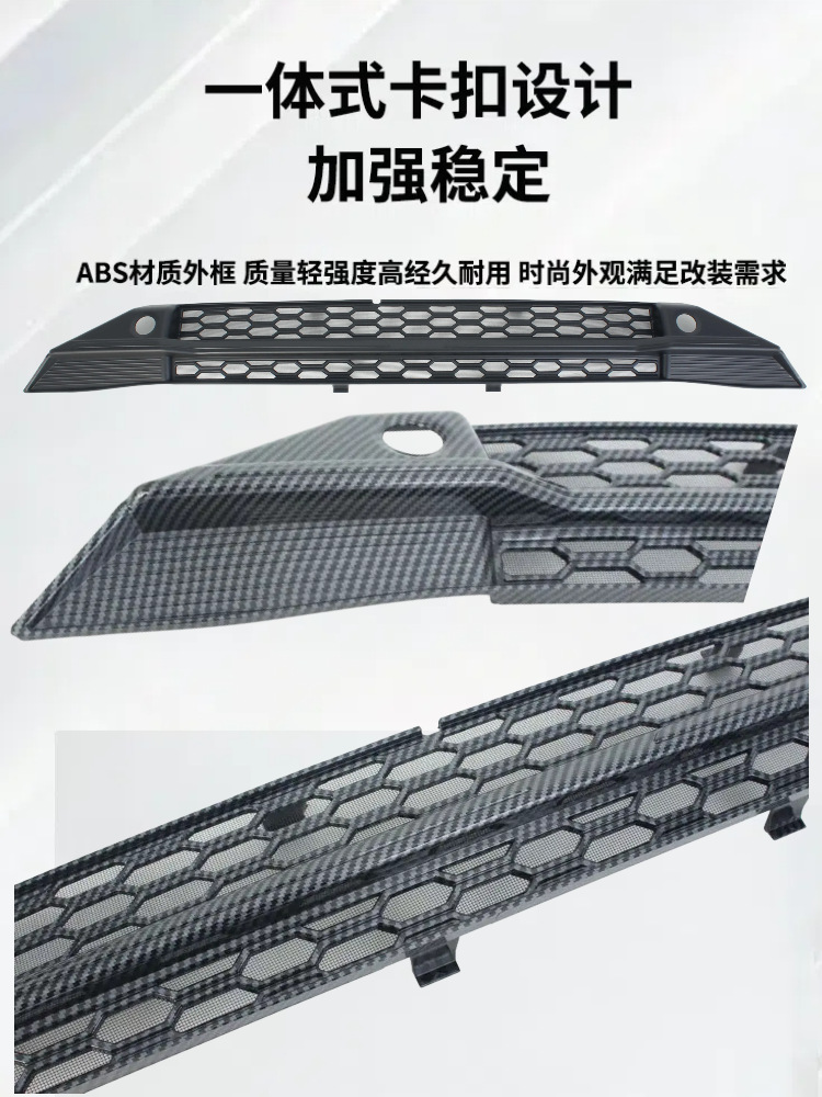 Suitable for 24 Models of Dark Blue S07 Qiankun Intelligent Driving Edition Insect-Proof Net, Mosquito-Proof Water Tank Protective Net, Prevents Willow Fluff, No Disassembly Required