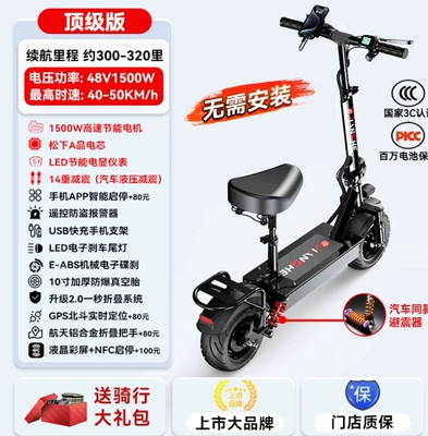 Construction of Electric Scooters for Adults, Qatlanan elektrik skuterlər - top-version-1500w-high-speed-motormobile-app-unlocking340-360-miles-of-battery-lifepanasonic-a-grade-power-battery-cells