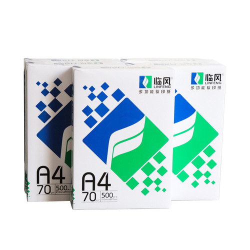 Print paper A4 2500 sheets in a full carton, office paper A4 70g and 80g, draft paper, white paper, wholesale