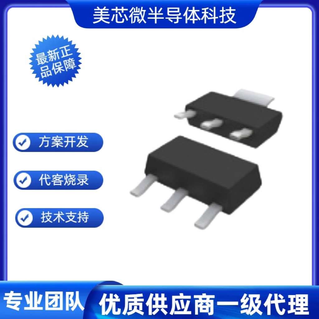 RV4057 RV4056，兼容TP4057.4056双灯显示500mA1A 10V锂电充电保