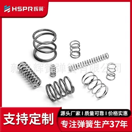 压缩弹簧;其他弹簧;扭转弹簧