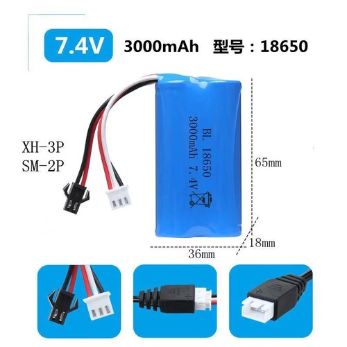 7.4V 1200mAh Cylindrical Remote Control Electric Gun Battery Pack 18650 Lithium Battery Pack Charger Battery Pack