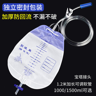 �t��һ���Է�������������Ů����ܼ�������������1000/1500ml