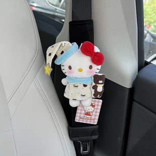 Authentic Pajamas Plush Doll Standing Kitty Car Seat Belt Shoulder Cover Car Cartoon Doll New Car Gift