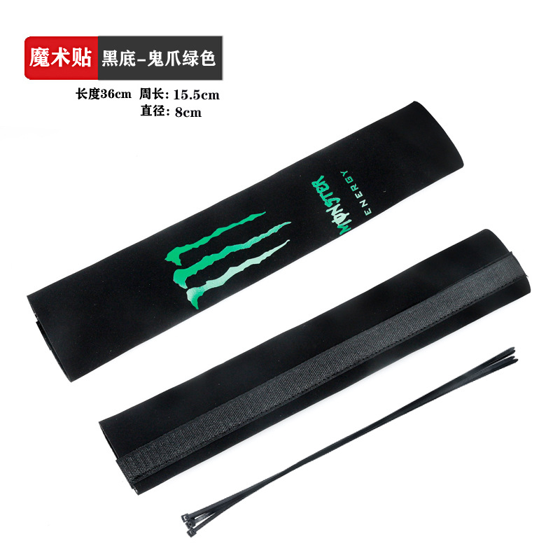 Off-road motorcycle modification accessories Gao Sai Zhenglin CQR XTR KTM T8 universal front shock absorber cover dust cover