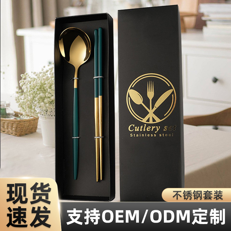 304 vajilla de acero inoxidable plana portugués occidental cuchillo carne y tenedor traje internet celebridad postre cuchara hotel hogar