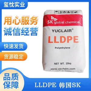 Долгосрочные поставки LLDPE Корея SK JL210 пластиковая крышка высокопоточный линейный полиэтилен низкой плотности