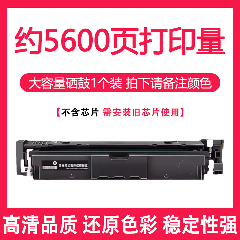 Para HP 4203dw cartucho de tóner 4203dn / cdn impresora 4303fdw / fdn / dw cartucho de tóner W2300A