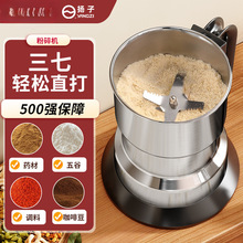 磨粉机家用小型粉碎机五谷杂粮中药打粉机超细研磨破碎机1415