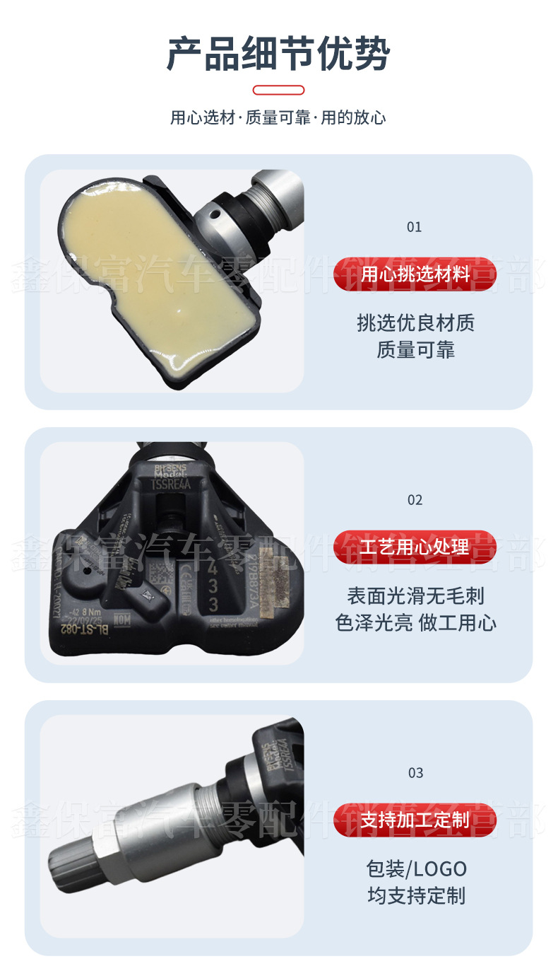The Tire Pressure Sensor Is Suitable for the New Bmw g Series Chassis Models and the Mercedes-Benz Gls Tire Pressure Monitor 5A3Dc04