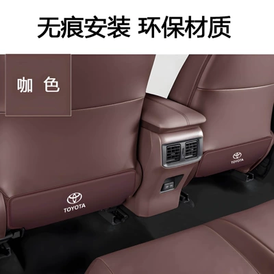 Chair back anti-kick pad Interior Decoration Parts Rear Seat - 24-26-9th-generation-camry-coffee-color-seat-anti-kick-pad-2-pieces-traceless-installation