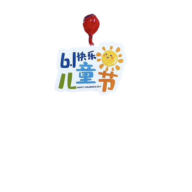 Tarjeta de felicitación del Día del Niño Regalo para niños Aperitivos Arte floral Tarjeta de palo de bambú Creativo 61 Ramo de dibujos animados Jardín de infancia Escuela primaria