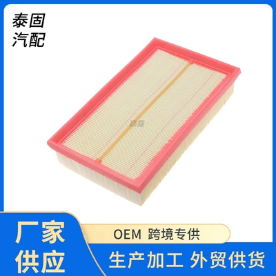 Prestige S50 Shenbao X55X35 Yusheng 007 Beijing Auto Huansu S5S7S6 avtomobil filtri elementi