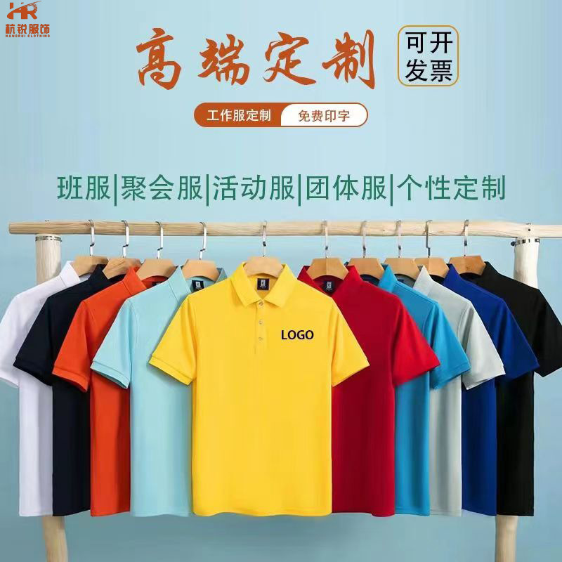 2025 Summer Lapel Pure Color Cultural Shirt Company Corporate Employee Work Clothes Lapel Advertising Cultural Shirt Printed with Logo