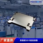 源头厂家SD卡座 7.0规格自弹热插拔带开关20pin数码SD卡座连接器