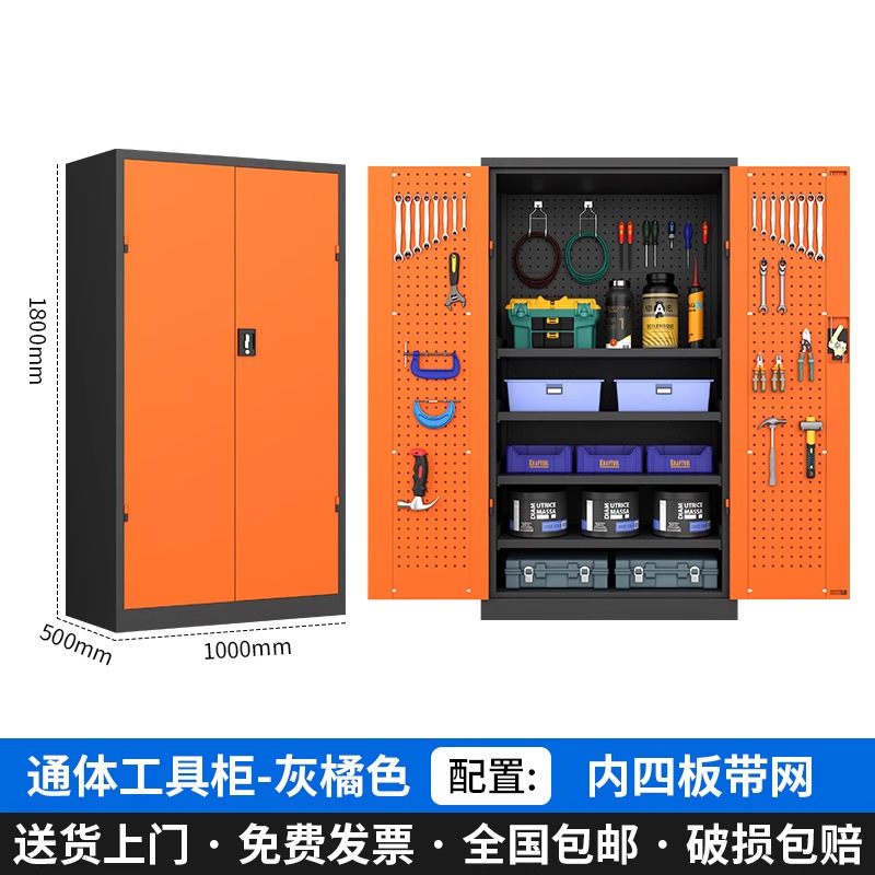 工厂批发重型工具柜汽修车间工具储物柜五金收纳柜子双开门刀具柜|undefined