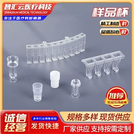 试管、滴管;实验室耗材;其他实验室品