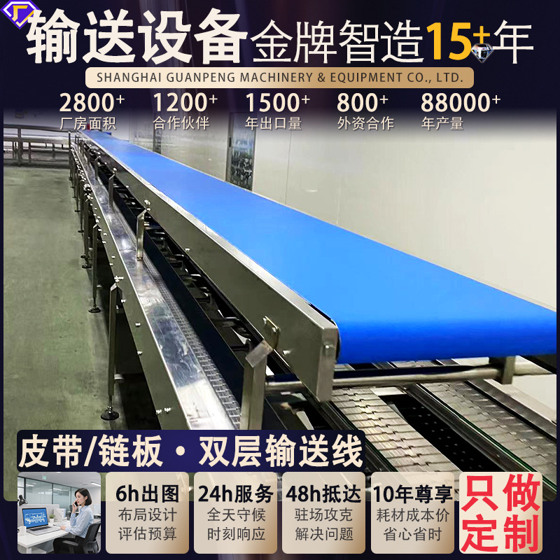 不锈钢传送带食品输送机定制皮带流水线药品全自动304输送带设备