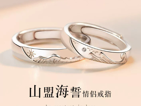 Bronce chapado al vacío no decolor Mobius anillo de nicho femenino diseño de pareja anillo de lujo ligero fábrica especial image 54