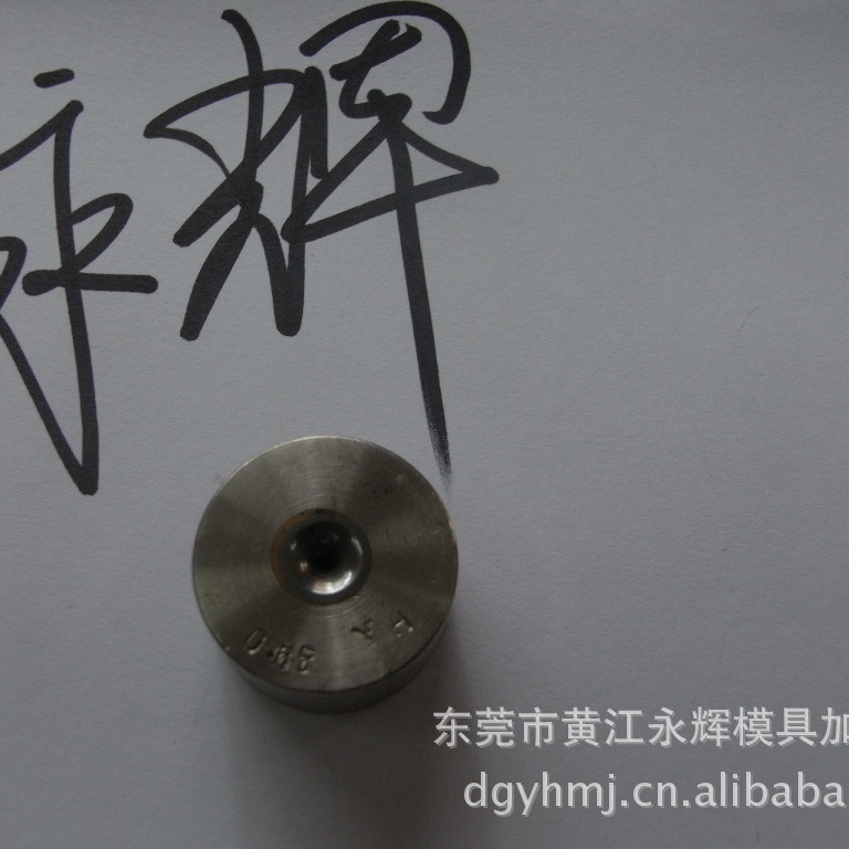 制胜高质量普通可调内、外模具，押出模具